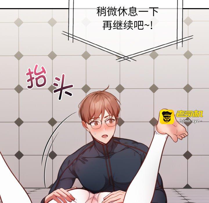 第2话 第 101 页