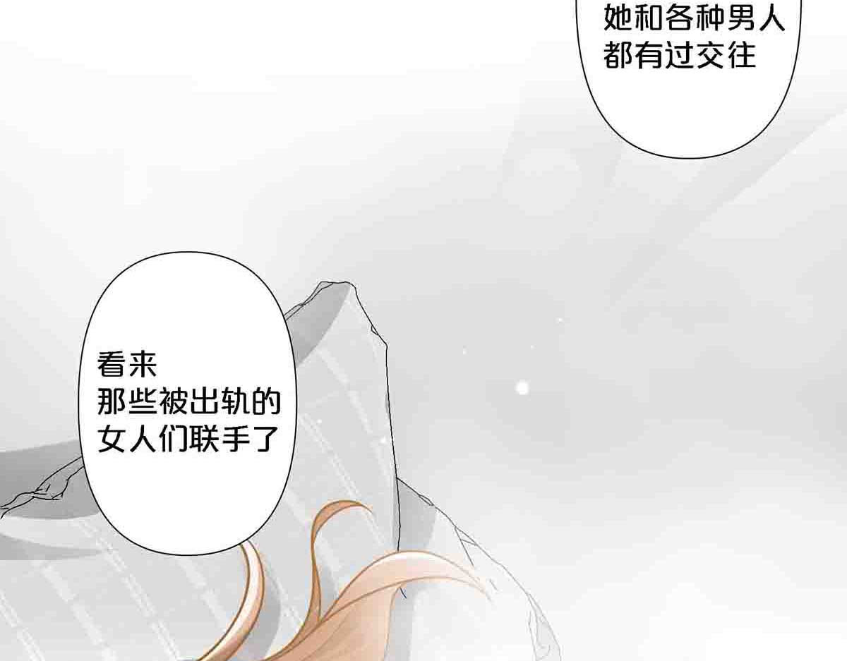 第107话 第 20 页