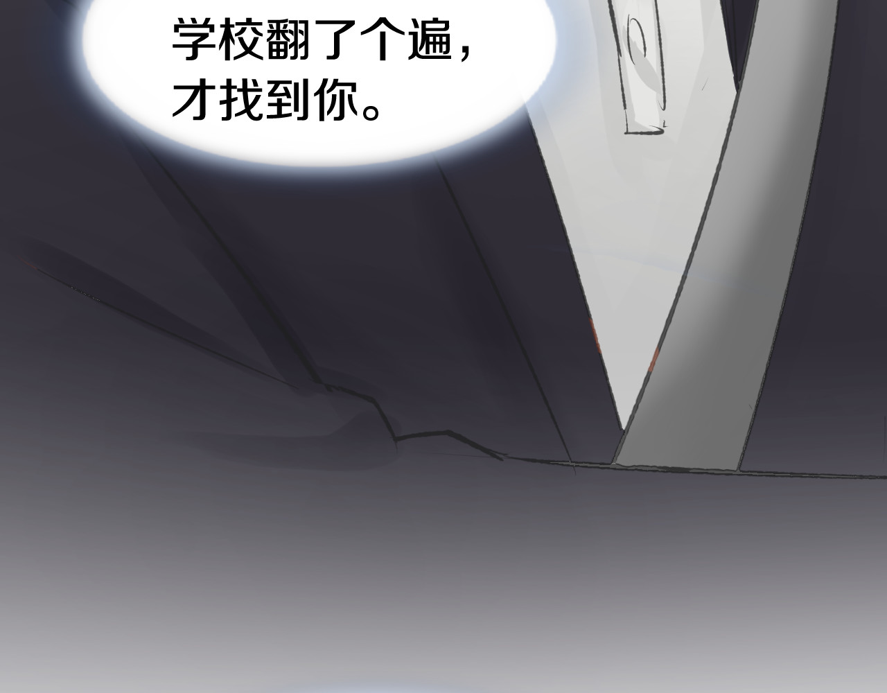 第6话 少年时代的情愫 第 104 页
