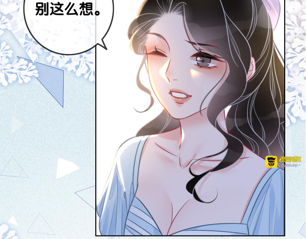 第145话 最爱的人是你 第 37 页