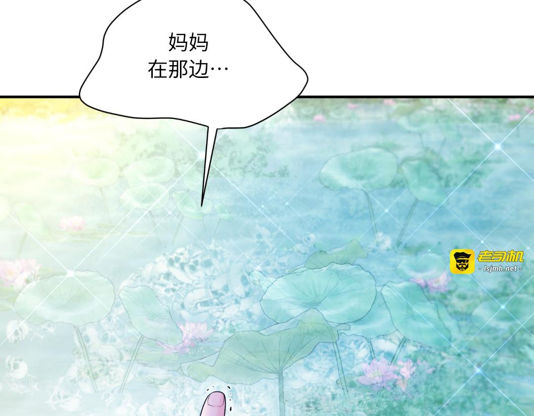 第14话 第 35 页