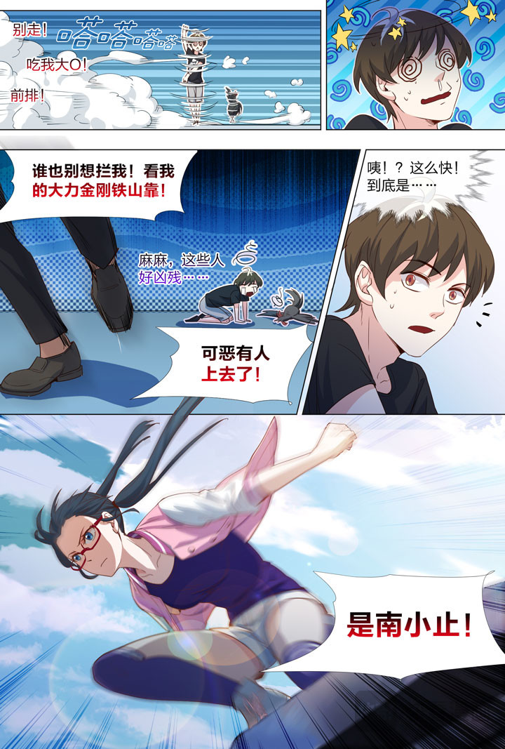 070 初赛开始 第 8 页