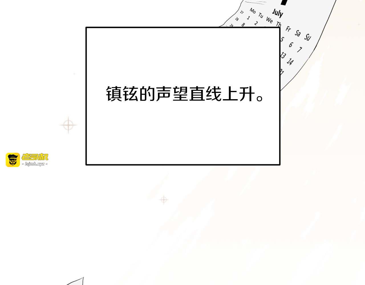 第108话 第 173 页