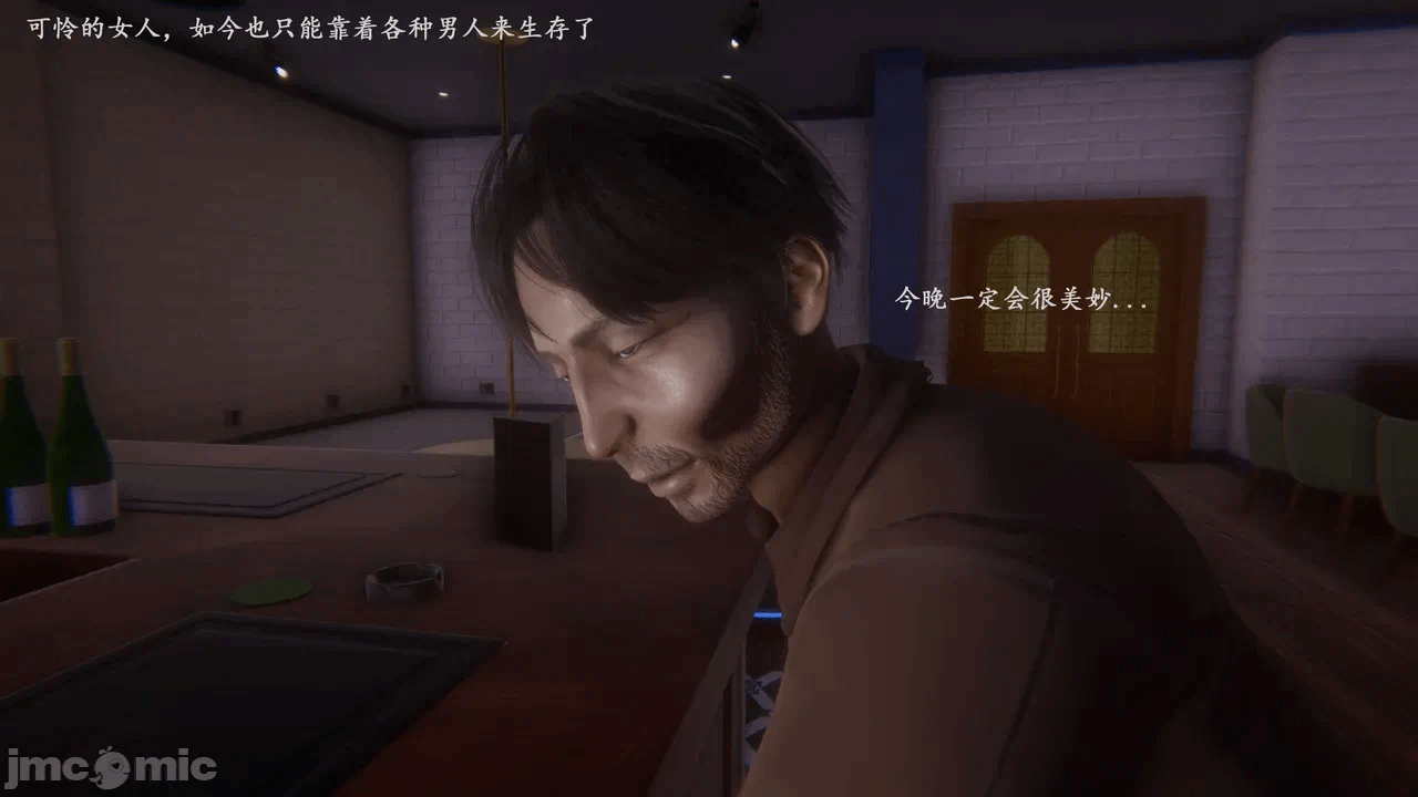 第一话 第 21 页