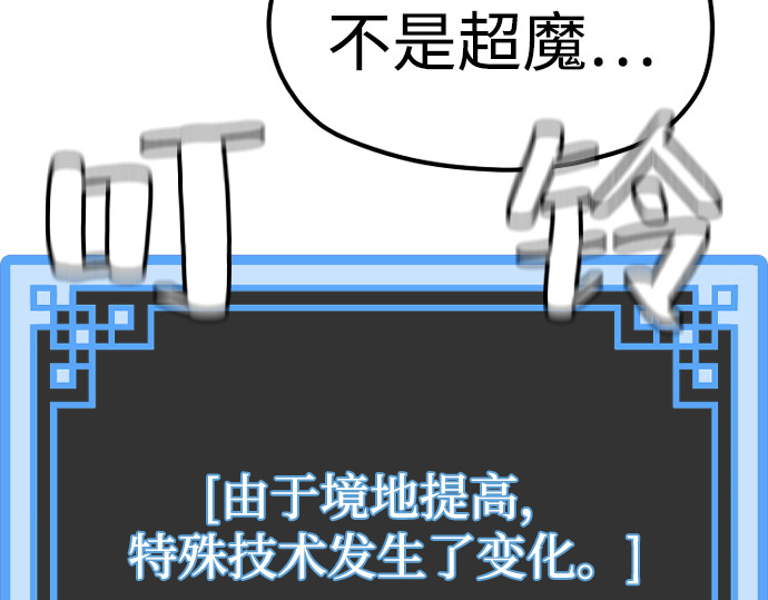 第121话 第 370 页