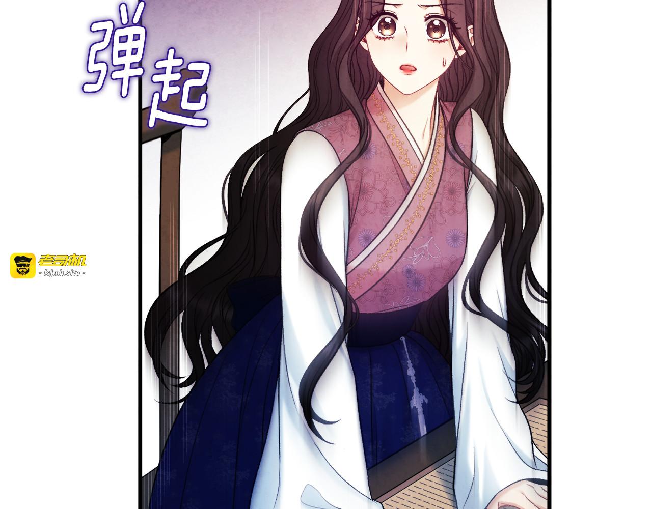 第85话 神之子 第 19 页