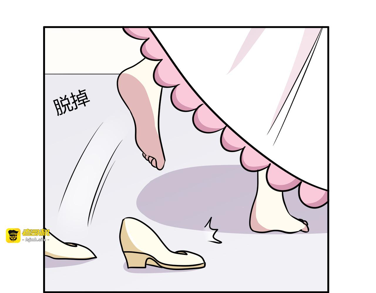 第16话 婚纱照 第 43 页