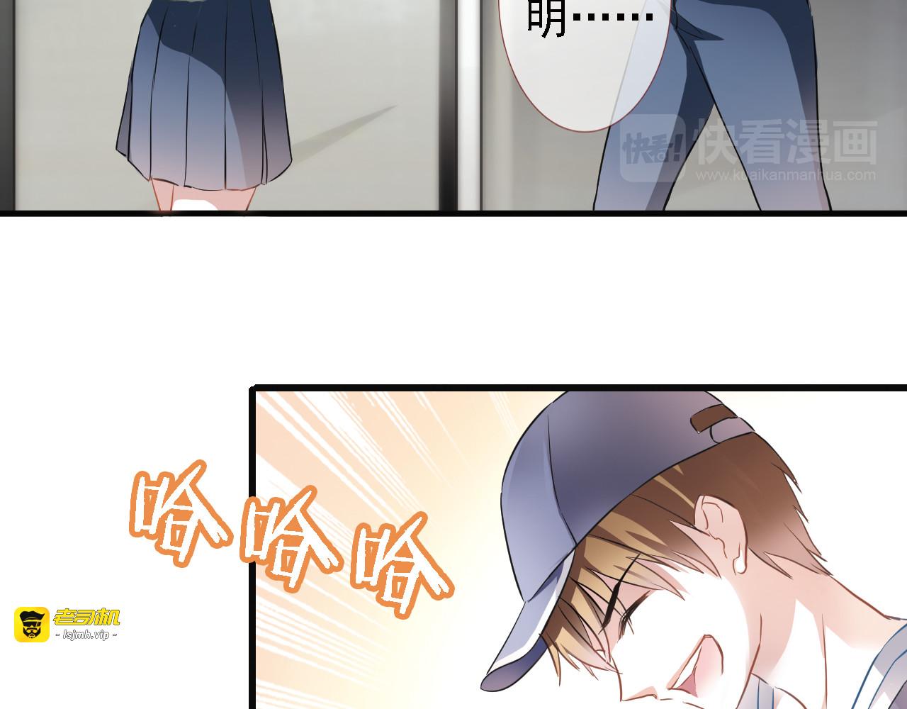 第5话 你是特别的 第 11 页