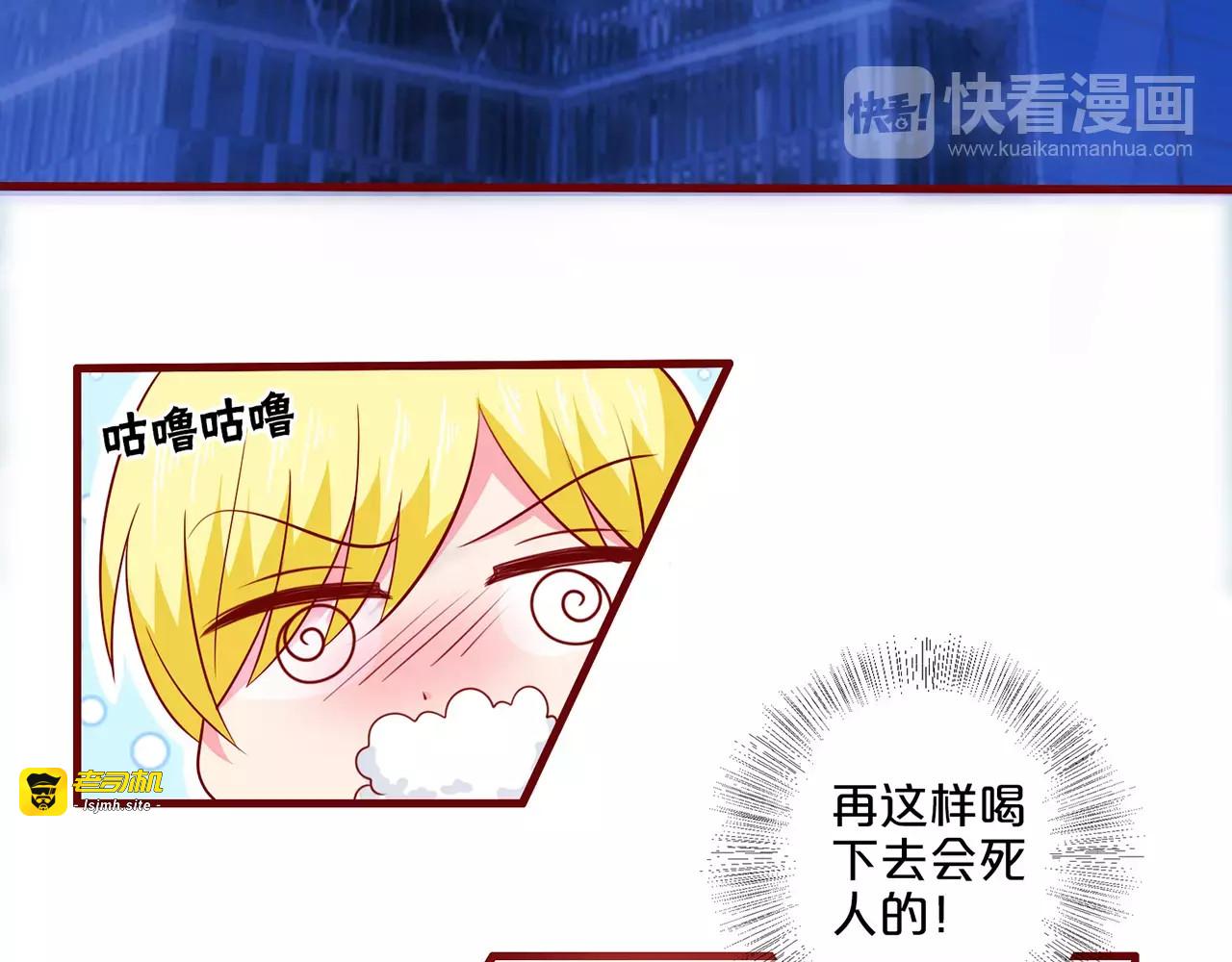 第65话 嫂子快来 第 21 页
