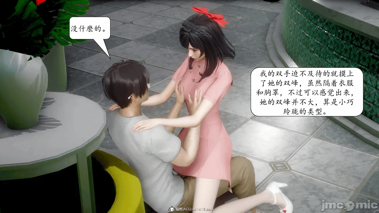 第一话 第 64 页