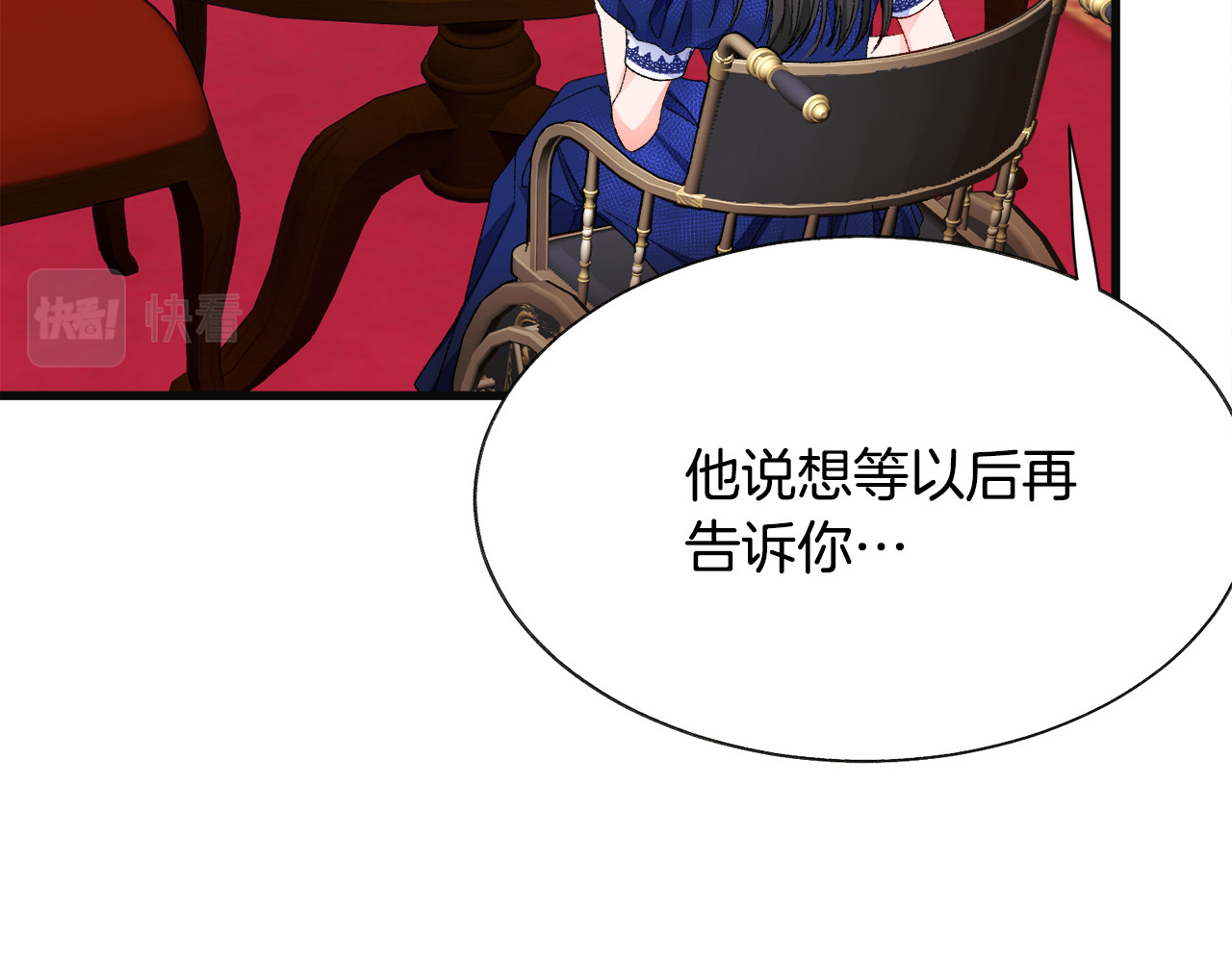 第77话 化解 第 154 页