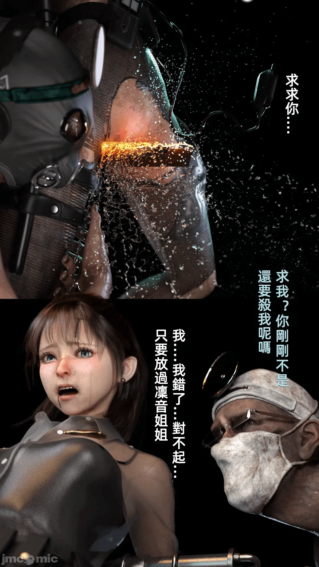 第一话 第 192 页