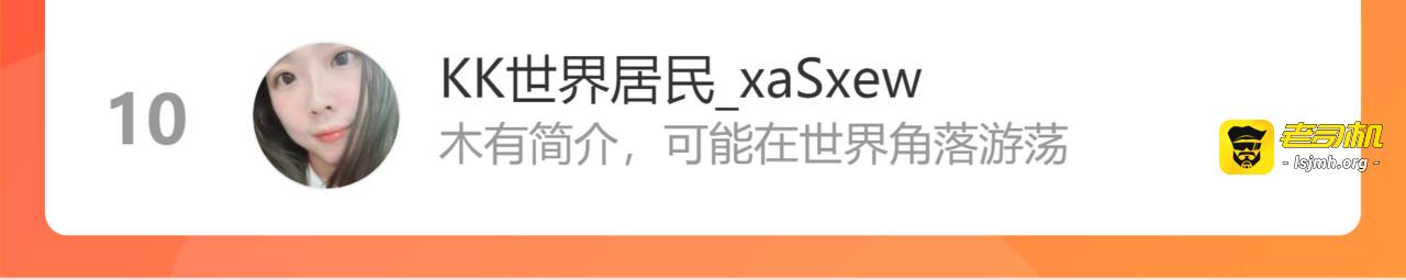 第375话 菲尔伯爵也掺一脚？ 第 107 页