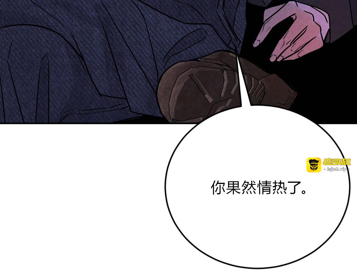 06宝贝弟弟 第 47 页