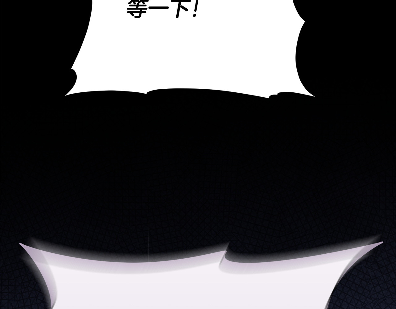 第159话 暖心的毒舌皇女 第 176 页