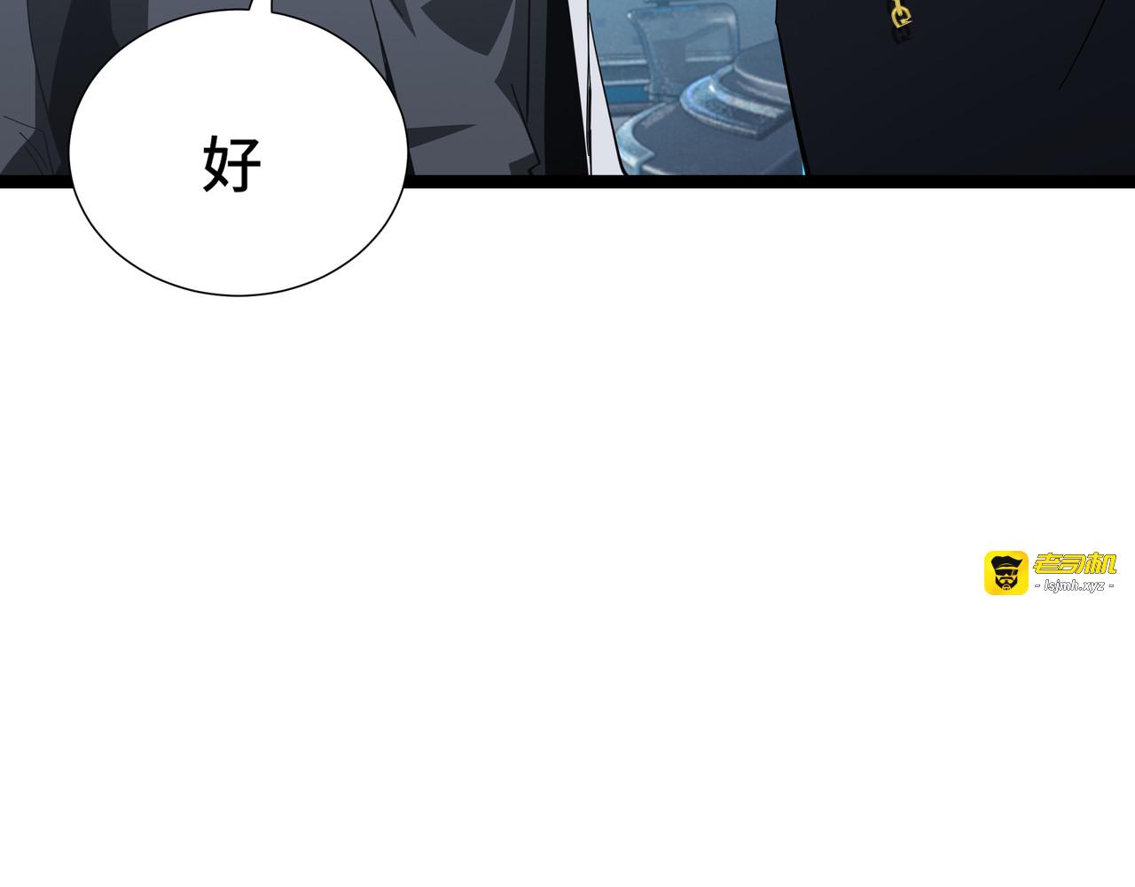 第58话 请求 第 27 页