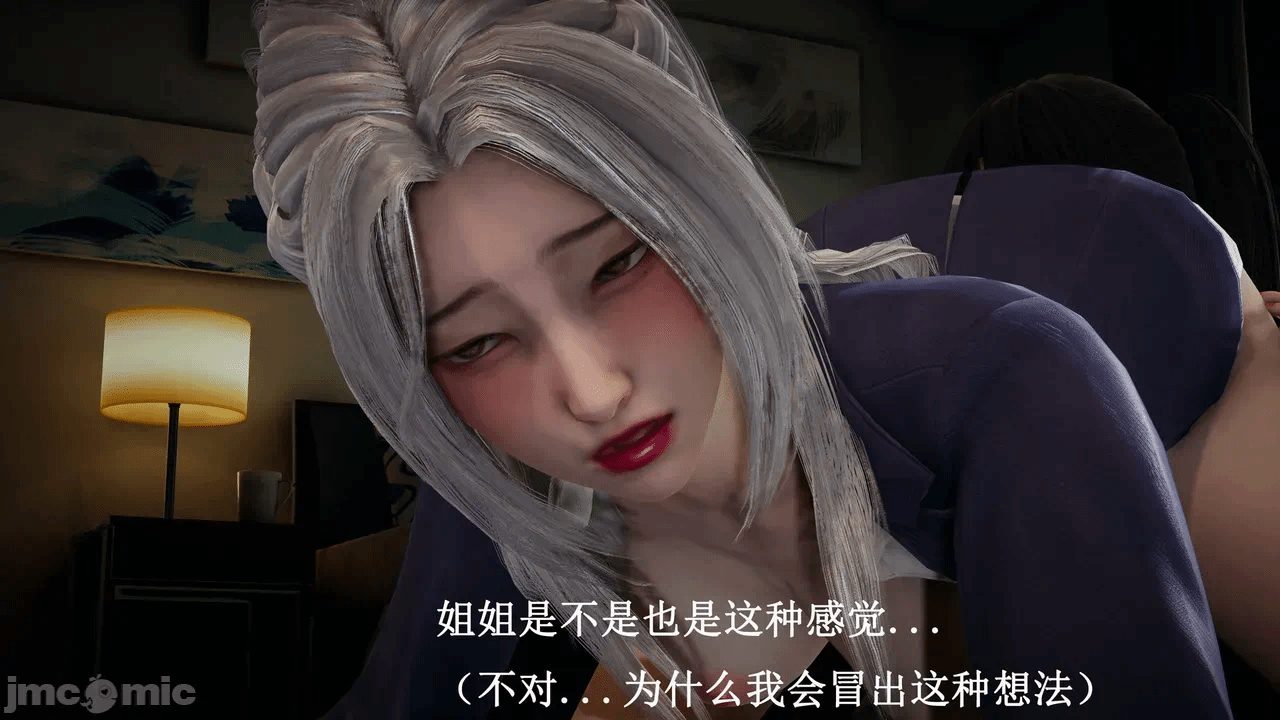 第一话 第 856 页