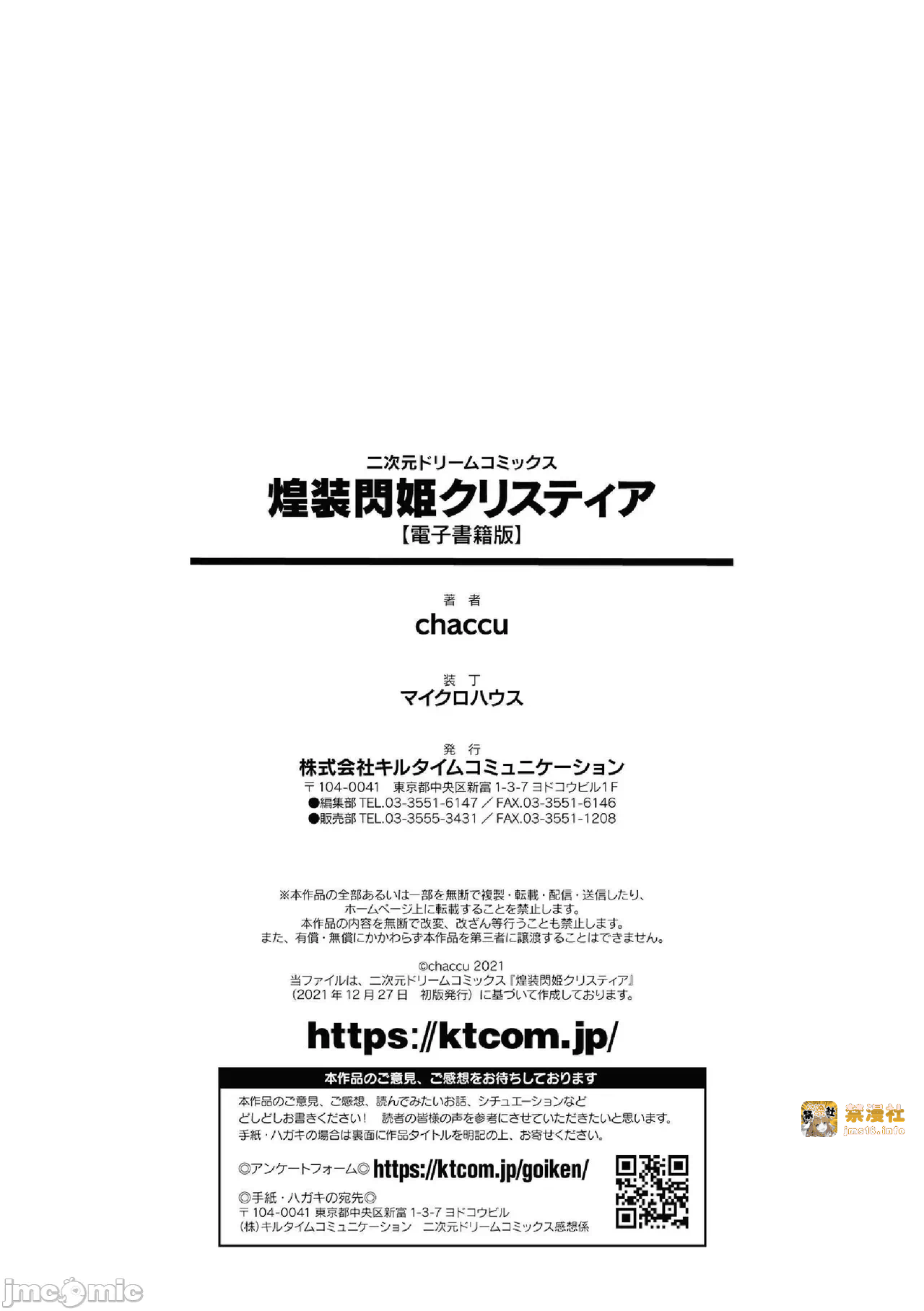 第一话 第 217 页