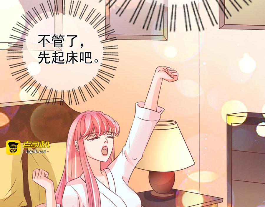 第156话 第 57 页