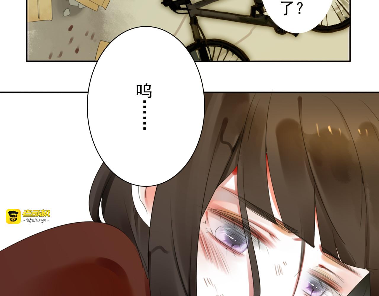 第16话 突如其来的危机 第 117 页