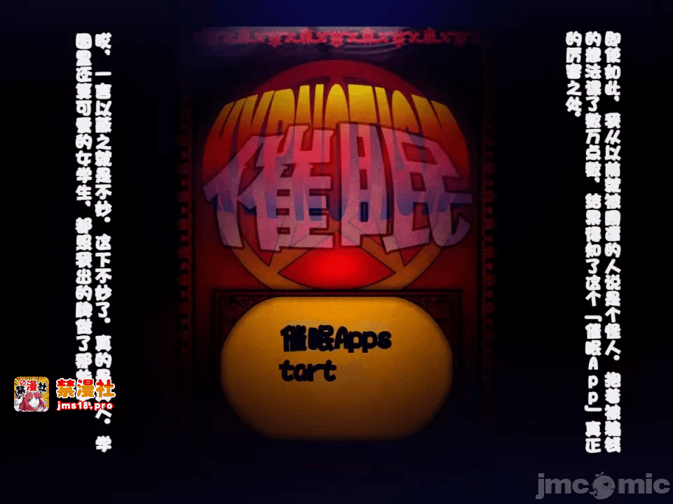 第一话 第 131 页