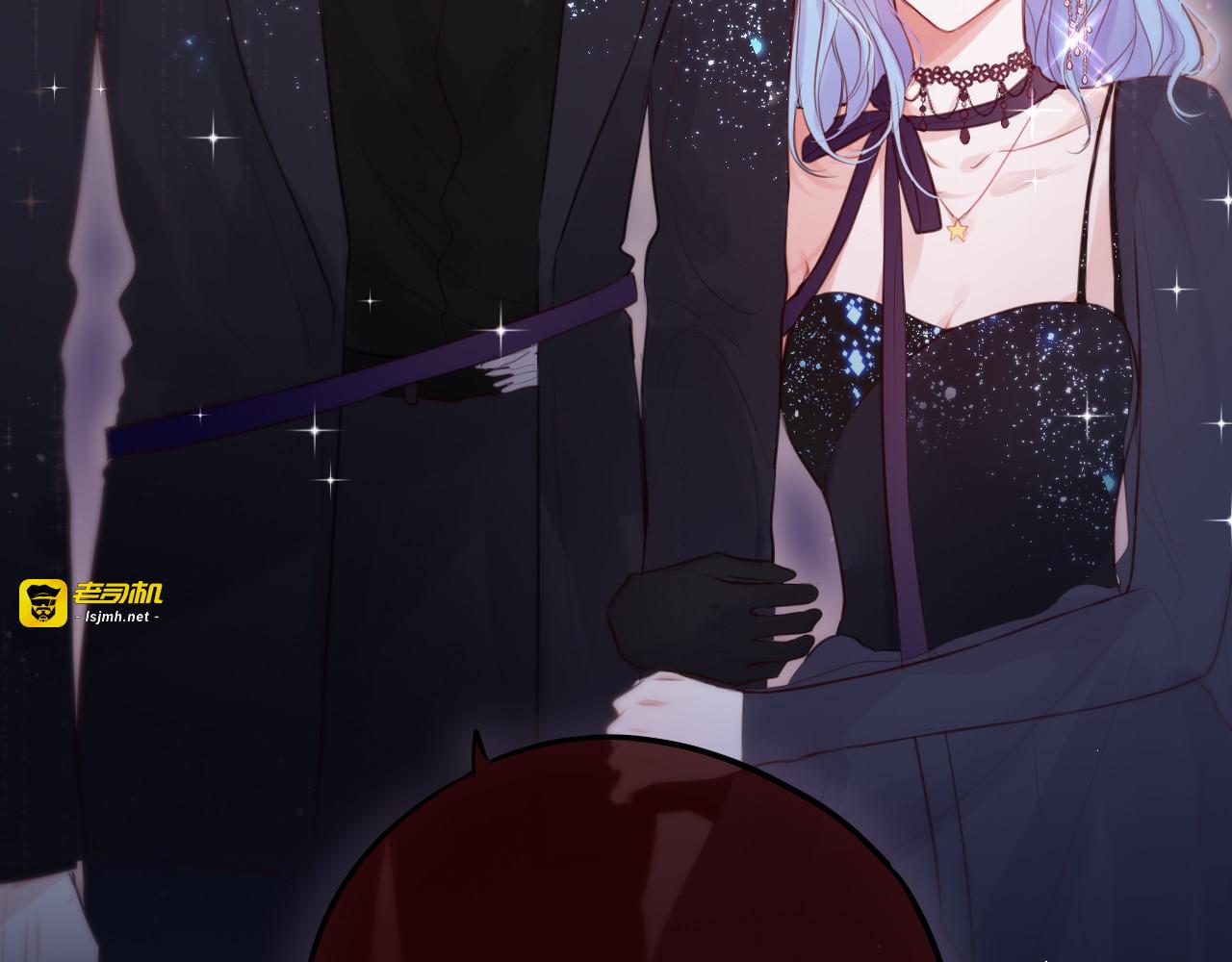 第71话 恋情公开💗 第 5 页