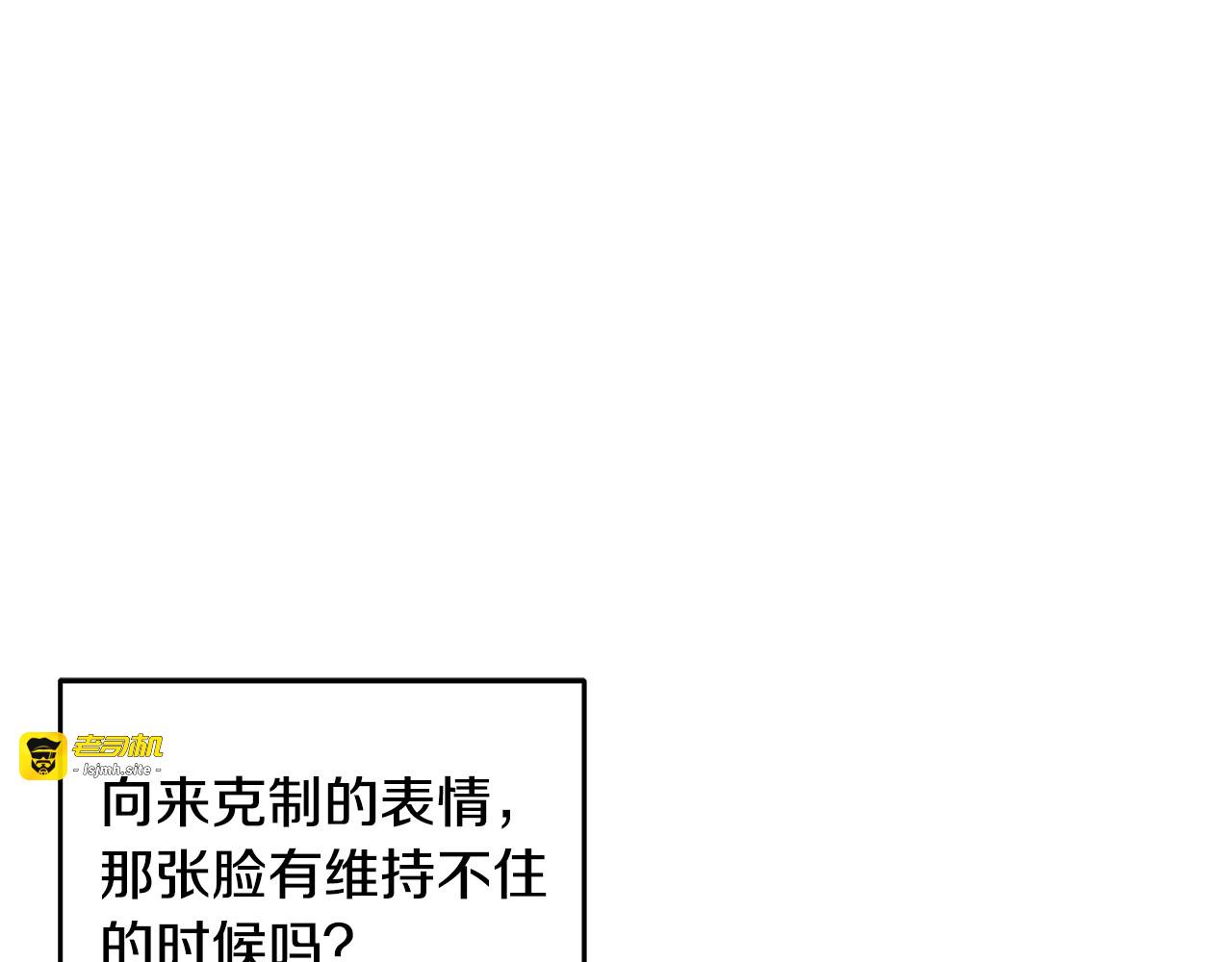 第7话 能留下吗 第 159 页