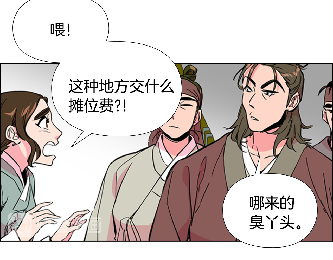 第25话 绣鞋 第 102 页