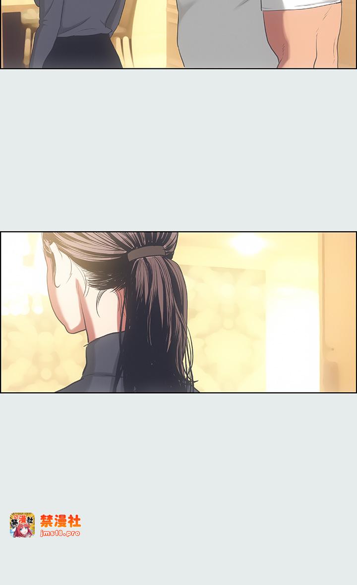 第16话 - 渐渐茁壮的身躯 第 33 页