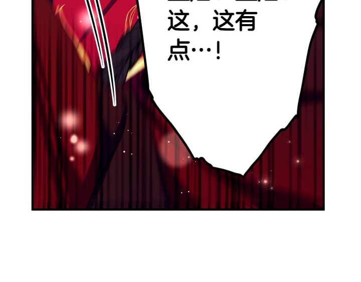 第123话 亲密接触 第 10 页
