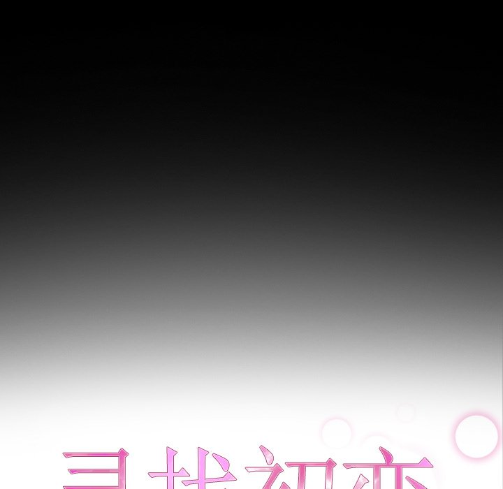 第37话 第 24 页