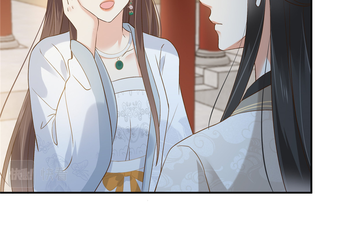 第164话 娶你为妻 第 34 页