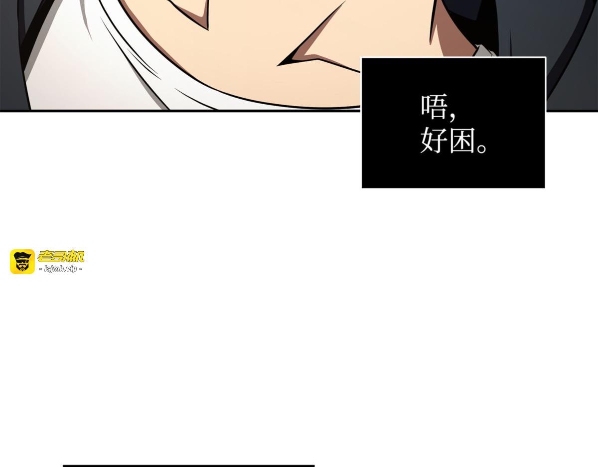 万物之母 第 145 页