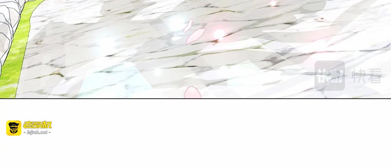 第25话 捉迷藏正式开始 第 13 页