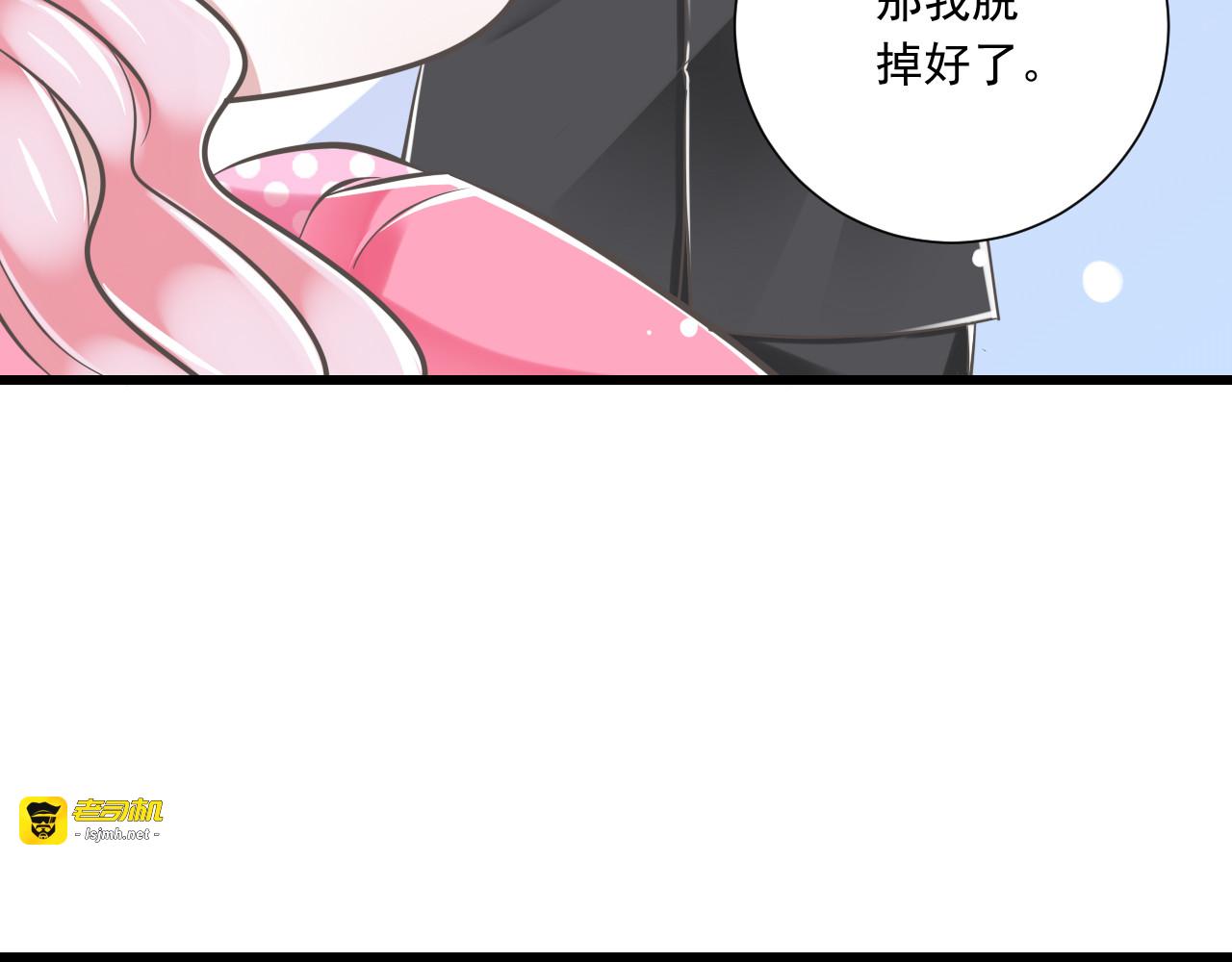 第51话 18岁（大结局）上 第 25 页