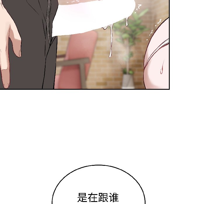 第23话 第 134 页