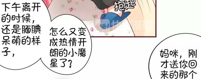 第17话 第 60 页