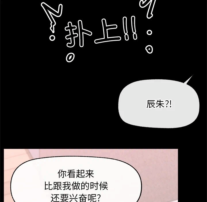 第11话 第 46 页