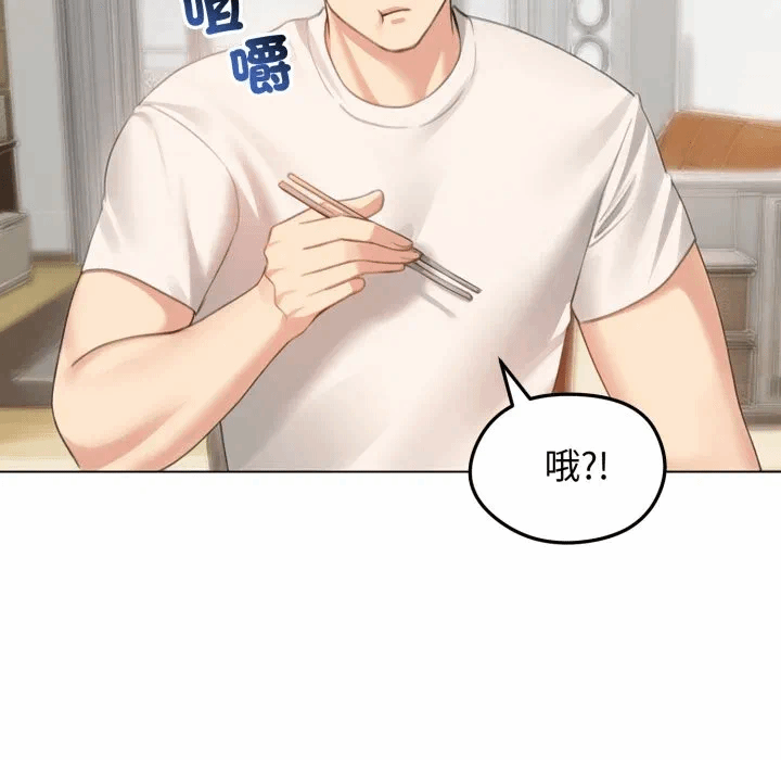 第45话 第 26 页