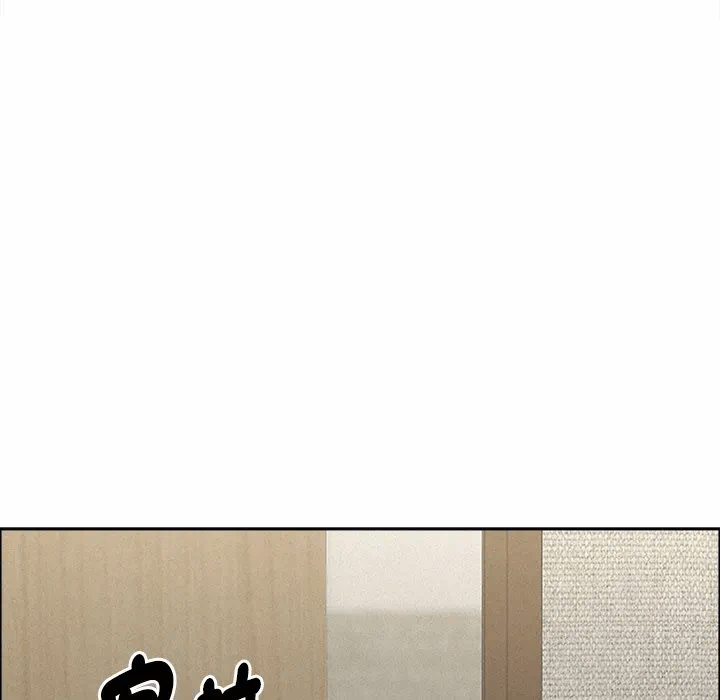 第31话 第 133 页
