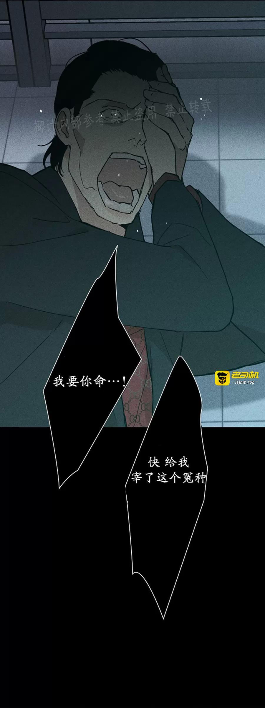 第13话 第 53 页