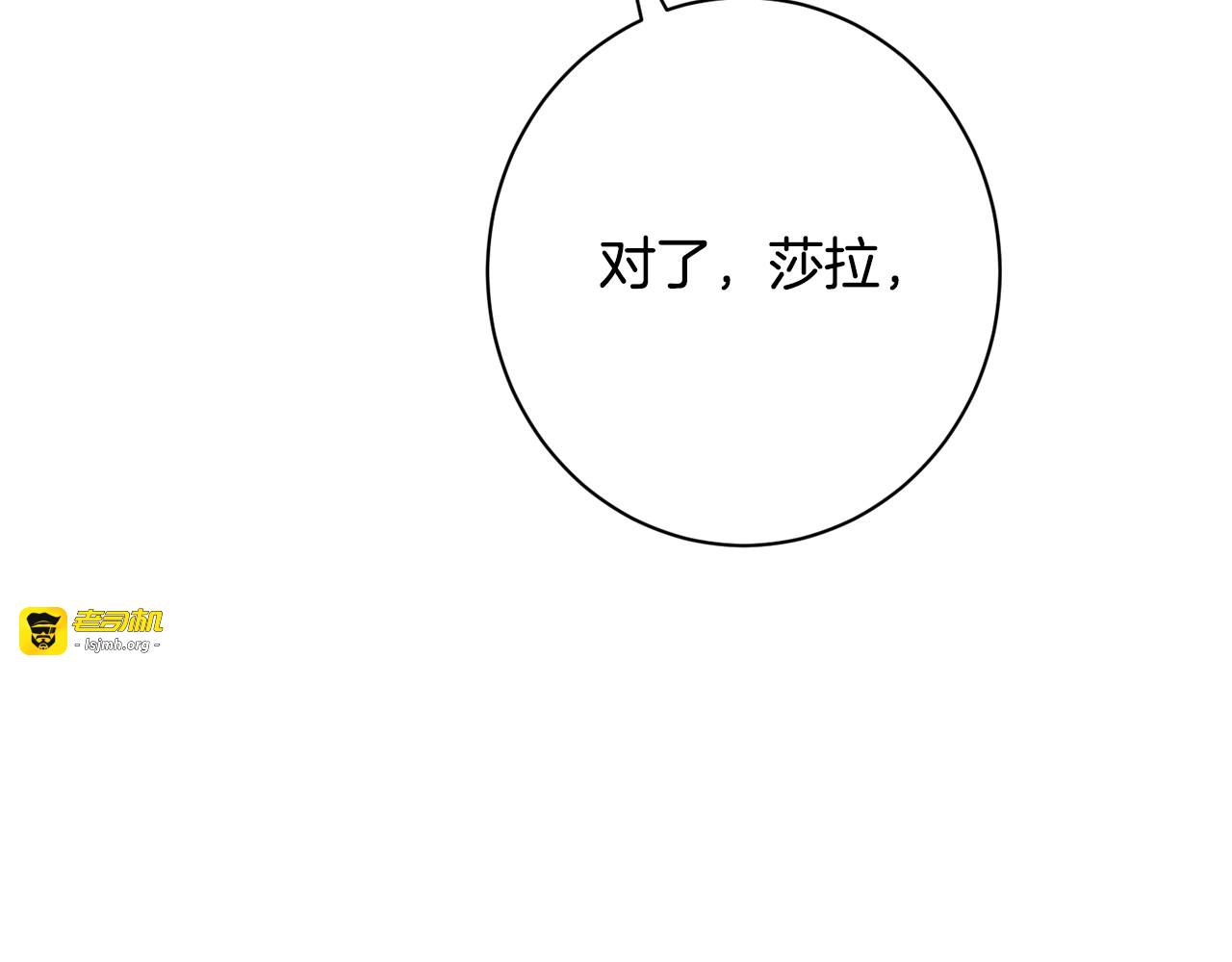 番外7 萌娃亲闺女 第 9 页