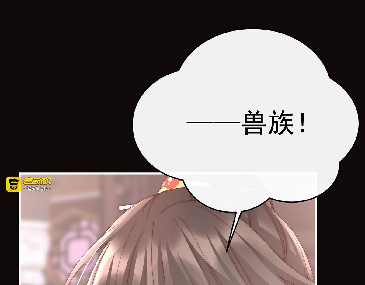 18 永久标记仪式 第 135 页