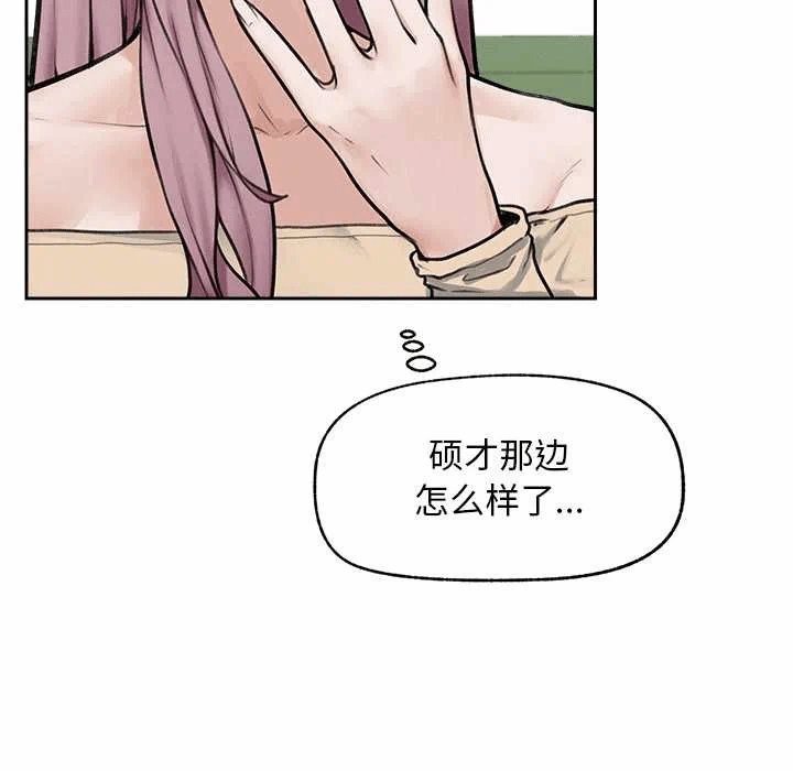 第14话 第 151 页