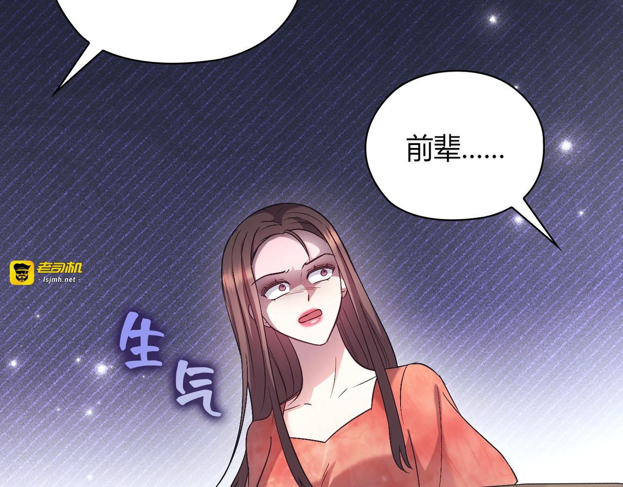 第 42话 第 89 页