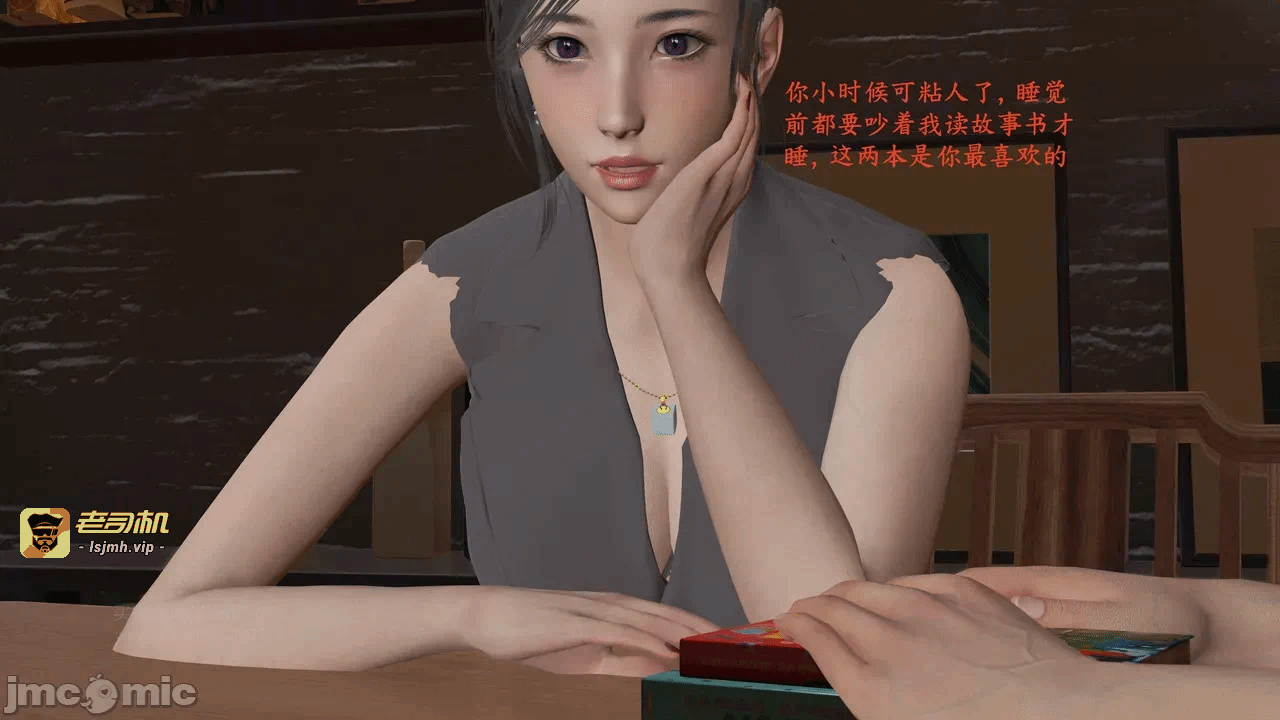 第一话 第 77 页