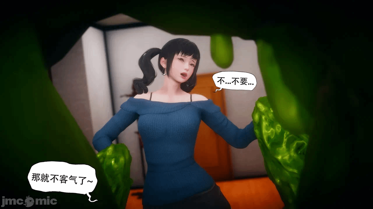 第一话 第 915 页