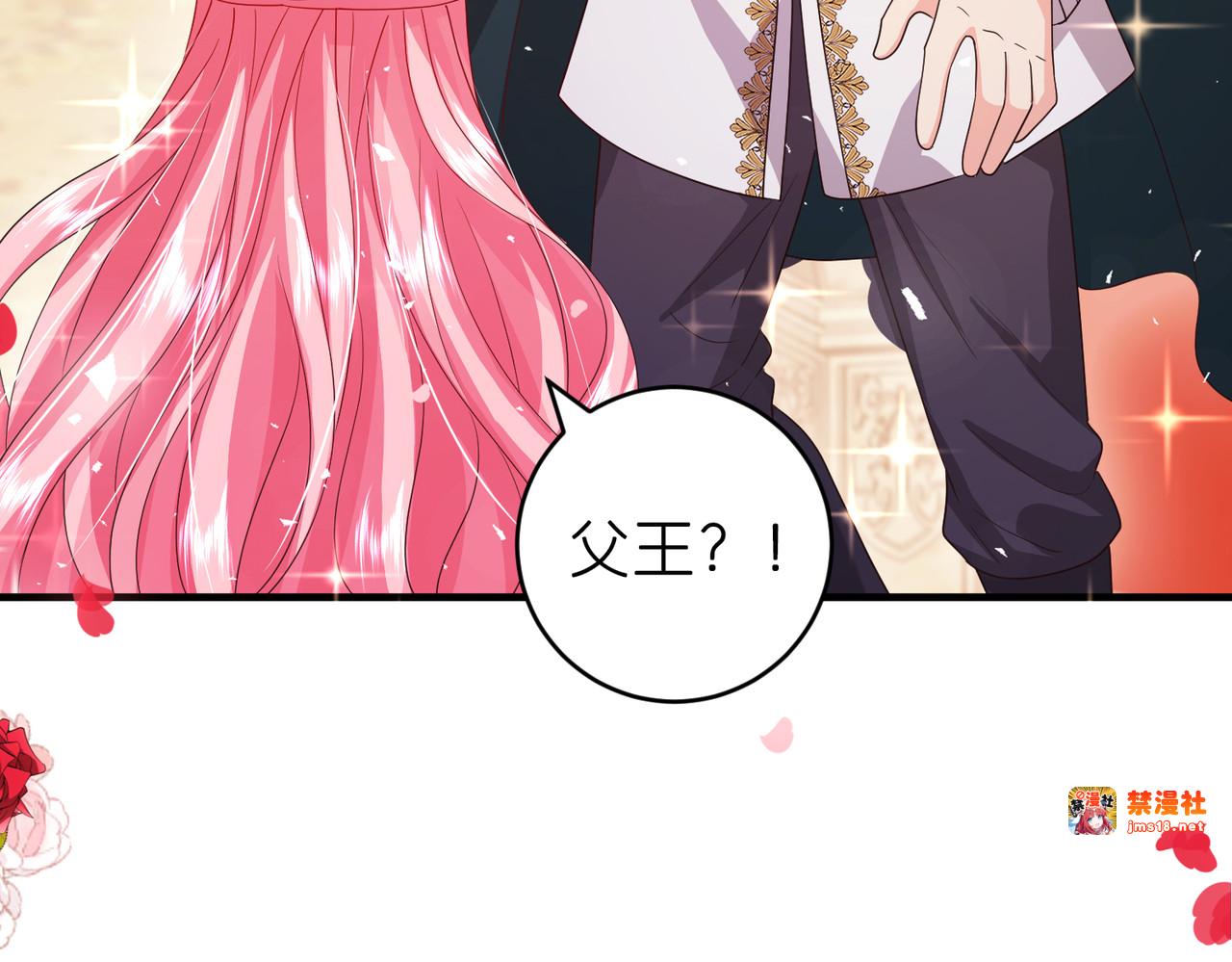 父亲 第 97 页