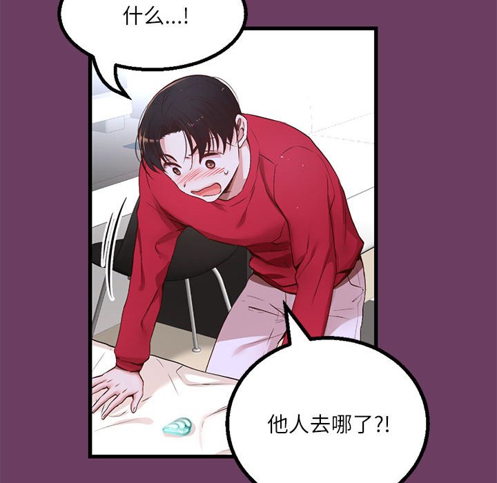 第11话 第 17 页
