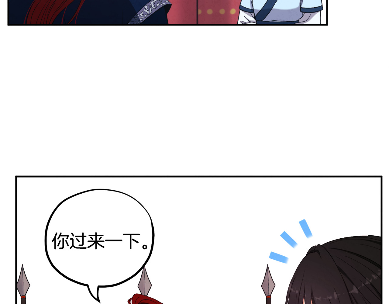 第17话 分别时刻 第 128 页